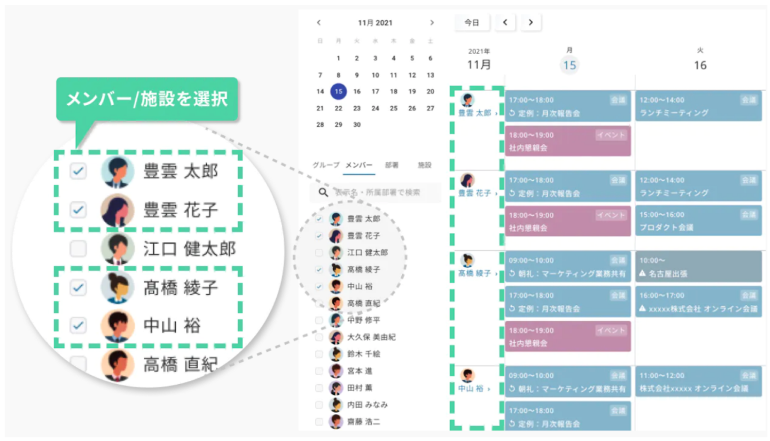 【例文付き】社内での日程調整メールの書き方・ポイントを解説! - やさしいDX